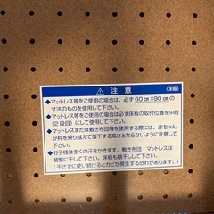 カトージ　ベビーベッドの画像