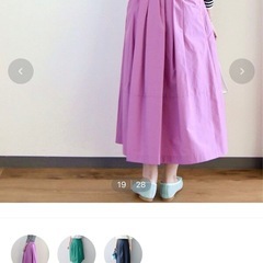 フレアスカート SHIPS any シップスエニィ  ウォッシャブル 裏地あり 両側ポケットあり カラーピンク系の画像