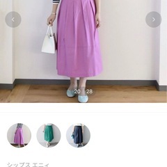 フレアスカート SHIPS any シップスエニィ  ウォッシャブル 裏地あり 両側ポケットあり カラーピンク系の画像