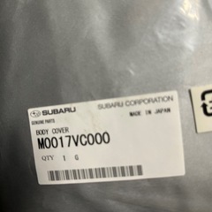 スバルレヴォーグ純正ボディカバーくくの画像