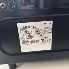 大阪府下又は近郊は配送設置込み🉑 Rinnai 都市ガス用ガスコンロ RTE597BKL 2020年製/MPJ111-15の画像