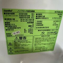 大阪送料無料★3か月保障付き★冷蔵庫★コンフィー★2ドア★2022年★RCT90BL(E)★IR-883の画像