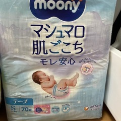 【値下げ可新品未使用】オムツSメリーズ124枚ムーニー70枚の画像