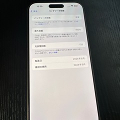 i phone 16promax  1tbの画像