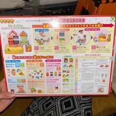 アンパンマン やわらかつみき Fisher Price ブロックの画像
