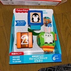 アンパンマン やわらかつみき Fisher Price ブロックの画像