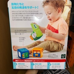 アンパンマン やわらかつみき Fisher Price ブロックの画像