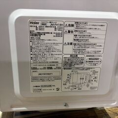 【愛品館 市原店】Haier　2022年製　電子レンジ　JM-FH18　【愛市IFC054002-104】の画像