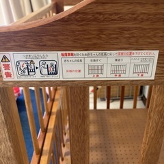 カトージ　ベビーベッドの画像