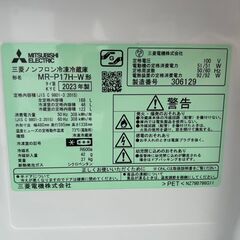 冷蔵庫 三菱 2023年 MR-P17H 170L キッチン家電 れいぞうこ 参考価格52,780円【安心の3ヶ月保証・設置費込み】🚚自社配送時💳代引き可🚚(現金、クレジット、スマホ決済対応)の画像