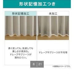 遮光1級・防炎・50サイズカーテン(パレット2 ウォームグレー 100X100X1)の画像