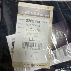 現場作業着　パンツの画像