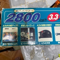 卓上カセットコンロ クッキングファイヤーの画像