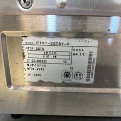 【リユースマン倉敷】PL用  家庭用強火力ガスコンロ リンナイ RT-2STSの画像
