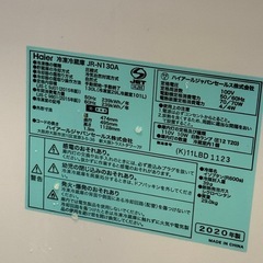 2020年製ハイアール冷蔵庫の画像