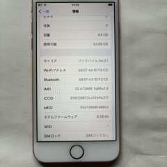 Apple iPhone 8 64GB SIMフリー　ゴールド　バッテリ100%の画像