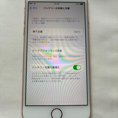 Apple iPhone 8 64GB SIMフリー　ゴールド　バッテリ100%の画像