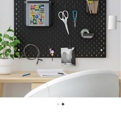 IKEA 有孔ボード の画像