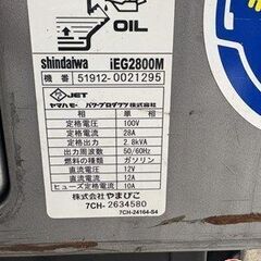 【中古】新ダイワ IEG2800M インバーター発電機　【ハンズクラフト宮崎新名爪】の画像