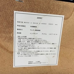 ダイニングテーブル　こたつ　1人用　テーブルこたつ　電源線なしの画像