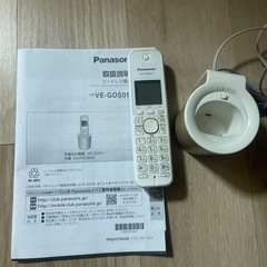 パナソニック コードレス電話機の画像