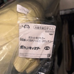 ポケットモンスター ポケモン ミミッキュ リュックの画像