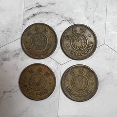 黄銅貨幣 穴ナシ 昭和23年 24年 古銭 レトロ 硬貨 アンティークの画像