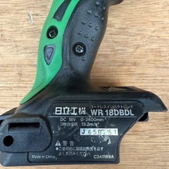 日立工機 インパクトレンチ WR18BDDL 動作確認済みの画像