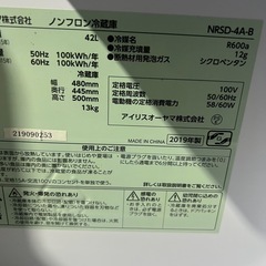 043 冷蔵庫 42L アイリスオーヤマ 小型冷蔵庫 ミニ冷蔵庫 ブラック NRSD-4A-B 2019ねんせい年製の画像