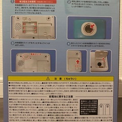 【新品未開封】カプセルトイマシン ブルーの画像