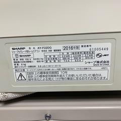 2016年ルームエアコン　SHARPの画像