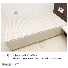 【新品】シャッター式　お風呂の蓋の画像