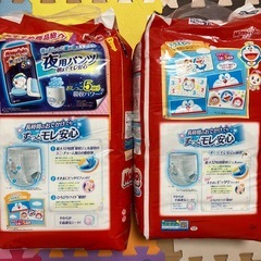 マミーポコパンツ ビッグより大きい13-28kg 38枚入り 2パック 大容量　の画像