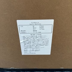 スタンドミラー　鏡　ブラック　の画像