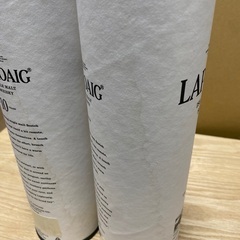 【空瓶】ラフロイグ空瓶 2本セットの画像