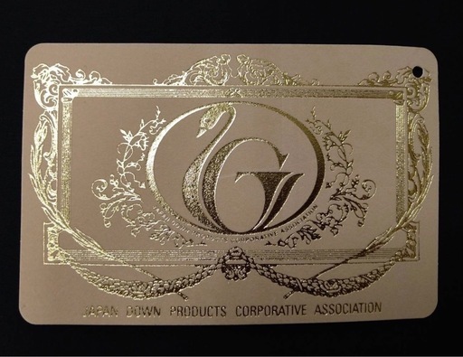 高級羽毛布団 掛布団 シングル フィールサーモ ロイヤルゴールドラベル