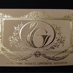 高級羽毛布団 掛布団 シングル フィールサーモ ロイヤルゴールドラベルの画像