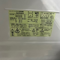 044 冷蔵庫 シャープ SJ-D14A 2015年製【まだまだ現役！激安！！メンテナンス済み)】の画像