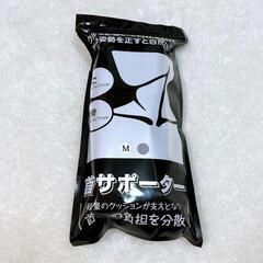 首コルセット PC作業 テレワーク スマホ操作 頚椎ブレース 長時間対応の画像