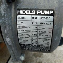 工進 コーシン K35 ハイデルスポンプ SEV-25F 4サイクル KOSHINの画像