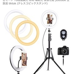 リングライト 自撮りライトの画像