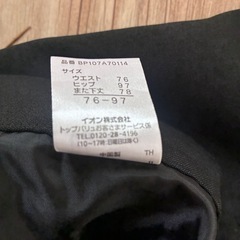 レディース スボン パンツ 黒  76~97の画像