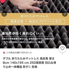 こう高反発マットレスの画像