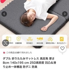 こう高反発マットレスの画像