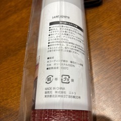 新品未使用 ニトリテーブルランナー 赤の画像