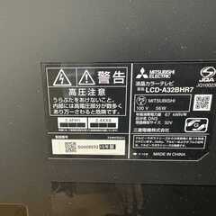 地デジテレビ 32インチ ダブル録画3チューナー ブルーレイレコーダー500GB内臓 リモコンありの画像