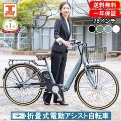電動自転車の画像