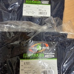 作業着ズボン3枚　88の画像