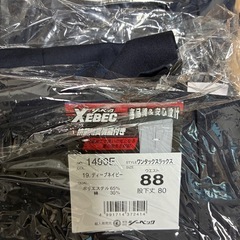 作業着ズボン3枚　88の画像