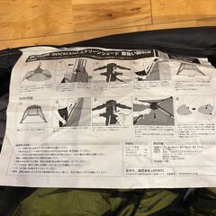 キャンプ用テント（3m×3m）UVカット・防水加工ありの画像